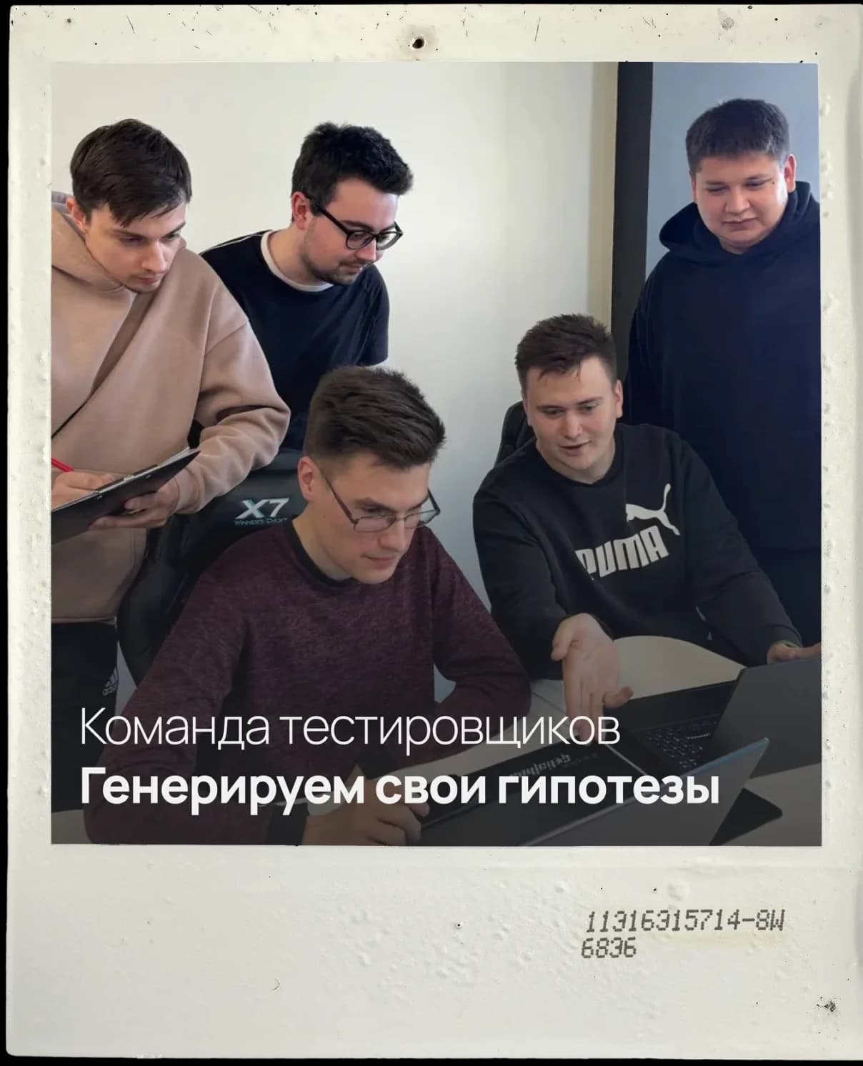/rec/company/testers.webp