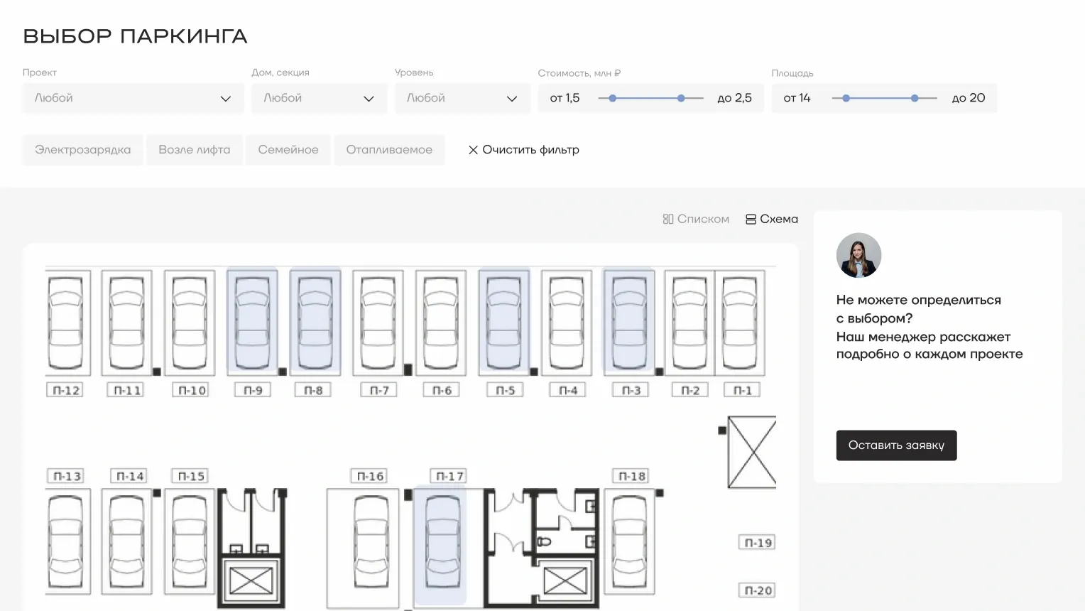 Застройщик ТОЛК, рост трафика с SEO в 4 раза за 4 месяца после запуска — увеличенный экран проекта 05