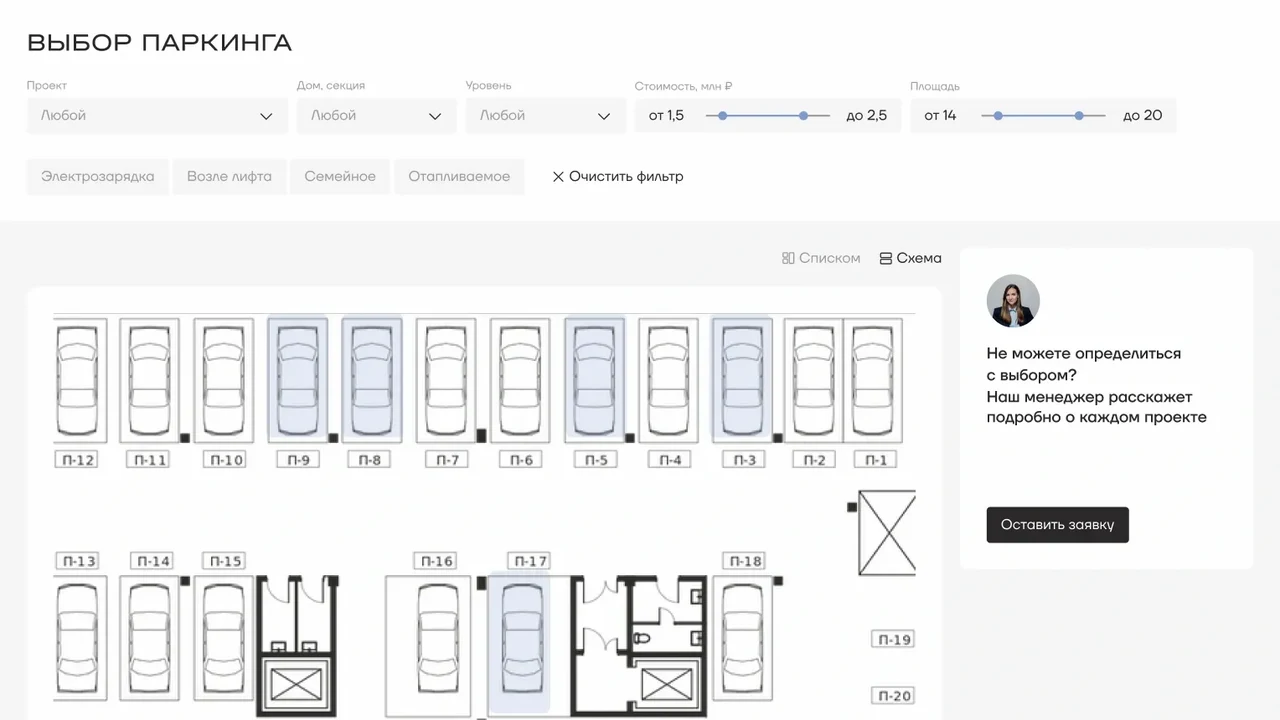 Застройщик ТОЛК, рост трафика с SEO в 4 раза за 4 месяца после запуска — экран проекта 05