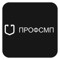 Logo of ПРОФСМП