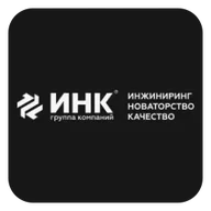 Logo of ИНК