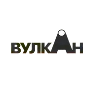 Logo of Вулкан