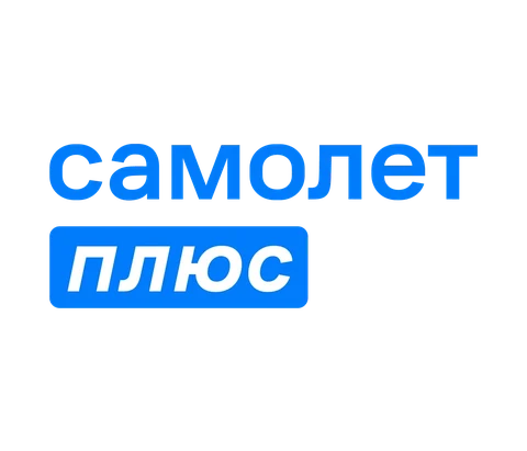Самолет Плюс