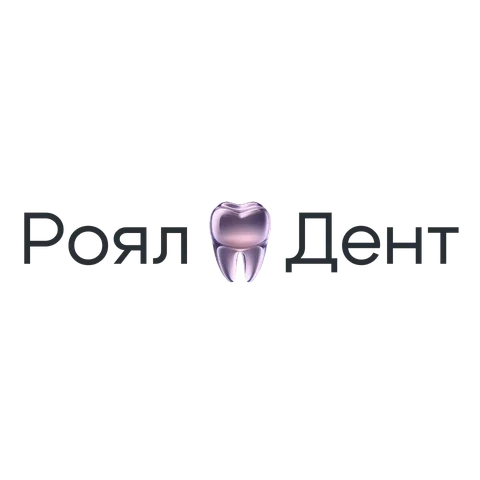 Роял Дент